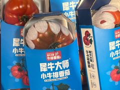 -Olé精品超市(天汇广场店)