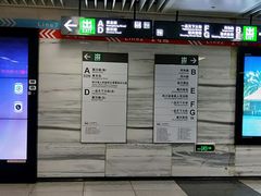 -一品天下(地铁站)