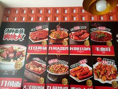 -洛邑九州·九州面莊