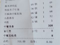 -套娃酒店-中餐厅