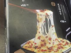 -山葵家·创意料理(临平银泰城店)