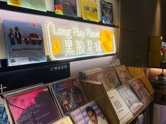 -黑胶星球(华发中城商都店)