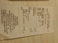 -满记甜品(优客百盛店)