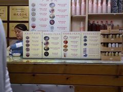 -安海五叔公土笋冻(西街店)