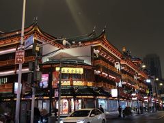-豫园