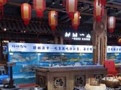-胖姐渔村(中源大道店)