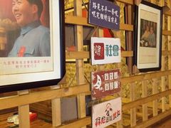 -闯关东东北农家菜(崂山石老人店)
