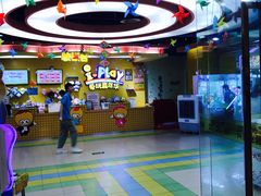 -爱玩嘉年华(成都北城天街店)