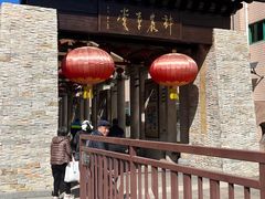 -广州神农草堂中医药博物馆