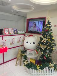 -咪咪比基尼脱毛专业店