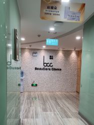 -重庆联合丽格第五医疗美容医院