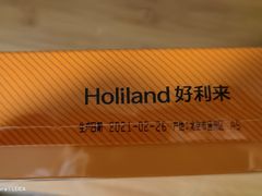 -好利来(永安道店)