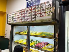 -程序员凉面(华江·乐天花亭店)