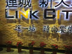 -连城·新天地(福华一路店)