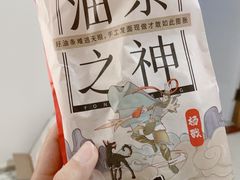 -永和大王(茉莉上新·友谊店)