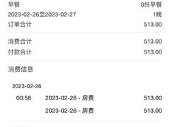 -秋果S酒店(深圳会展中心联合广场店)