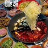 🍲排队4小时的鸿姐老火锅，又双叒叕出新品啦！
