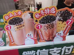 -蜜雪冰城(金地店)