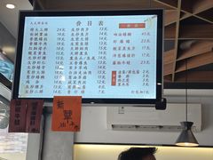 -天天鲜面馆(衡山路店)