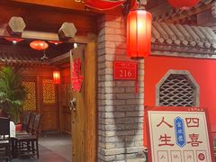 -正阳门饭庄·烤鸭·北京菜(万丰路七里庄店)