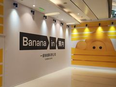-北京清河万象汇