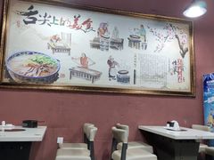 大堂-金城回忆(万科店)