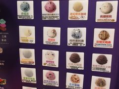 -堆叠冰淇淋(同德昆明广场店)