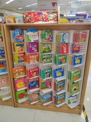 -孩子王(郑州恵济万达店)