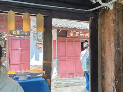 -88号小吃店·经典云南菜·地道纳西美食