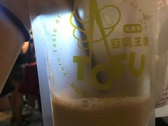 -品腐记·豆腐王朝(老门东总店)