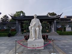 -梅园