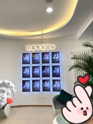 -华臣医疗美容
