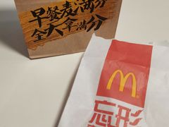 -麦当劳(中山八路店)