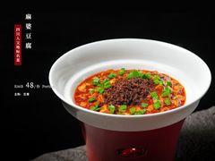 -南堂馆·新川菜(春熙路店)