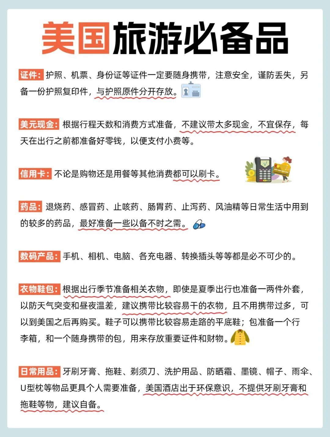 如何购买美国商品