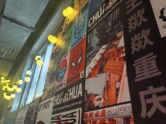 -王歘歘·chuǎ火锅(五道营店)