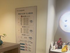 -长风拨筋养身(蟠龙天地店)