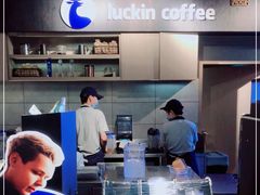-瑞幸咖啡(中国凤凰大厦店)