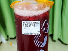 奶霜莓莓果茶-CoCo都可(建外SOHO店)