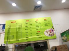 菜单-东北大馅手工水饺(较场口永辉超市)