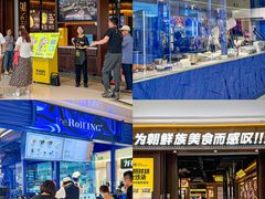 -天河城购物中心