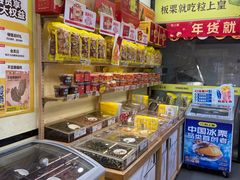 -粒上皇(悦荟广场店)