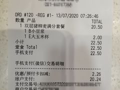 -麦当劳(斜土路2号店)