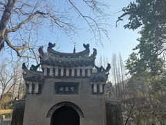 -习家池