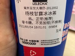 -LELECHA乐乐茶(百货大楼店)