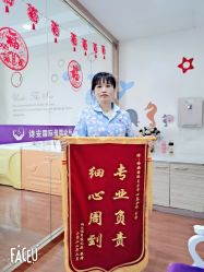 -诗安月子中心(建华南大街店)