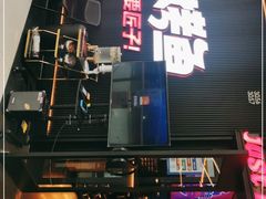 -匠子烤鱼(东方万达店)