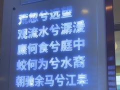 -潇湘楼(环保园店)