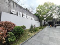 -中国湿地博物馆