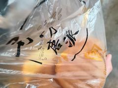 布丁蛋糕-寻味唐派·牛奶手撕面包(府前街店)